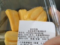 -水果地带(中航国际店)