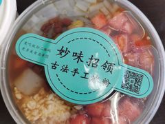 -妙味招领四川冒菜(工农新村店)