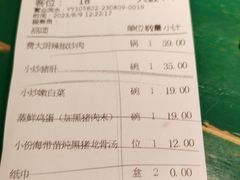 -费大厨辣椒炒肉(太平老街店)