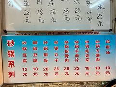 账单-正宗天津烧麦馆(柳州路店)