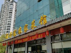 门面-简朴寨(湘隆时代店)