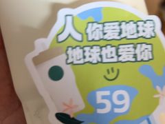 -星巴克(珠海摩尔百货店)