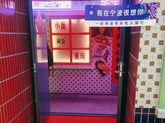 -宁波鄞州万达广场