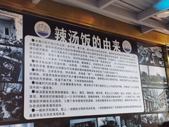 -陈记汤饭(水巷口店)