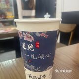 来滨江道就为了这一锅山林云南酸辣米线