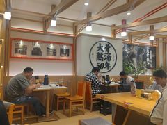 -味千拉面(广州白云机场T1西二店)
