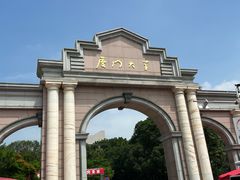 -厦门大学(思明校区)