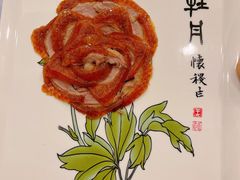 -全聚德(蓝山店)