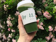 高级御抹茶-御抹茶