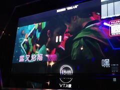 -魅KTV(北京望京万科时代中心店)