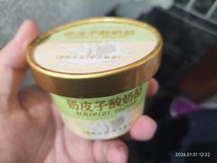-二姐家三个拿手菜·北塘海鲜·大馅锅贴王(北辰店)