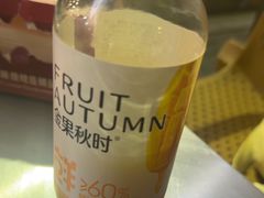 -德四家·云南傣味烧烤品牌(和谐店)