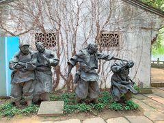 -鲁镇