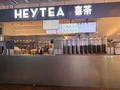 -喜茶(上海正大广场店)
