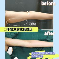 -圣嘉新医疗美容医院