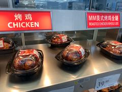 -山姆会员商店(杨桥西路店)