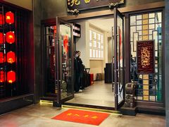 -吴记富苑(朝阳店)