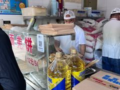 -潘记老面羌饼