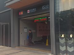 -杭州城中香格里拉大酒店