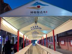 -海子诗歌陈列馆