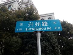 -阿婆五香蛋(水游城店)