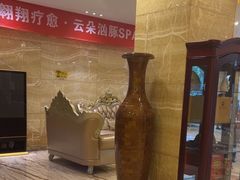 -雅致丽泊洗浴·颜系轻色SPA·足道(未央店)