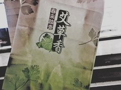 -GANSO元祖食品(白下店)