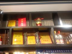 -老上居·手工春饼(贝尔路店)