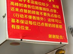 -无名氏面馆(邮电路店)