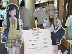 -长沙悦方ID MALL