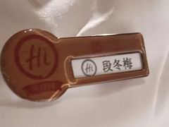 -海底捞火锅(九久奥特莱斯店)