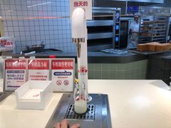 -红星前进面包牛奶公司(君太店)