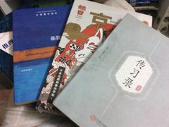 -西西弗书店&矢量咖啡(凯德晶萃广场店)