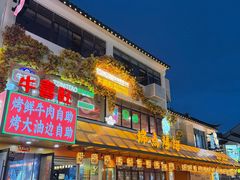 -都可手作(学士街手作店)