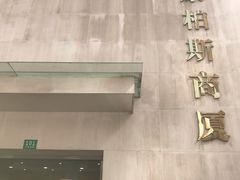 -泰康食品有限公司食品厂