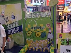 -阳光世纪奥特莱斯店