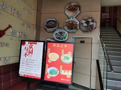 -粤仔湾砂锅粥(金太湖店)