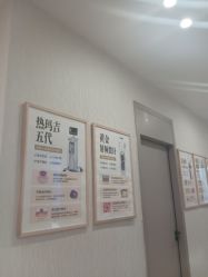 -广州健丽·去眼袋医疗美容机构