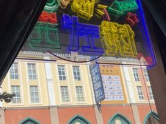 -玛丽娜中西餐厅(四道街店)