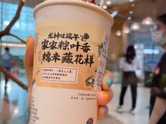-茶颜悦色(金茂览秀城LG层外街店)