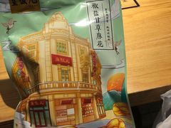 -皇饭儿·王润兴酒楼(河坊街店)