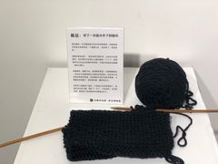 -成都失恋馆