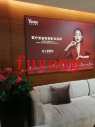 -Yestar杭州艺星医疗美容医院