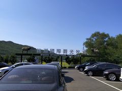 -大连铭湖国际观光牧场