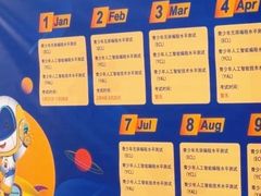-乐博乐博少儿编程·AI机器人编程·信息学竞赛(桃园校区)