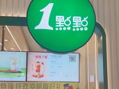 -1点点(文峰广场店)