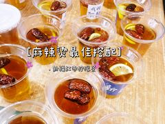 -椒鸣椒麻小馆·新疆菜(五道口创始店)