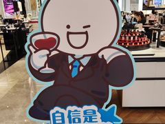 -杭州西湖银泰百货