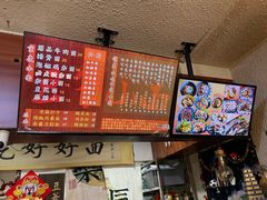 -豆爺小面(朱雀店)