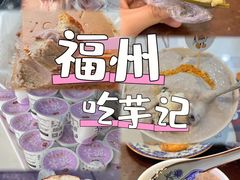 -糖潮糖水铺(省府店)